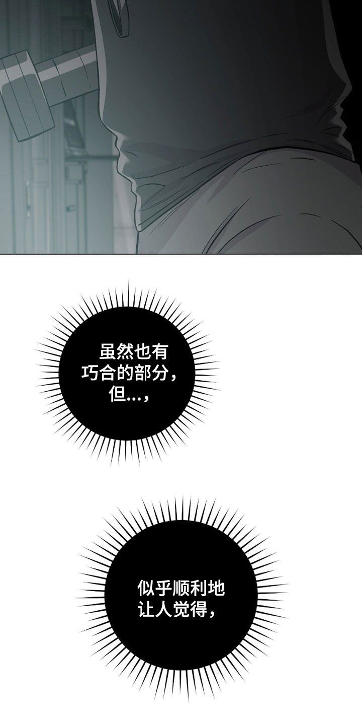 第68话21