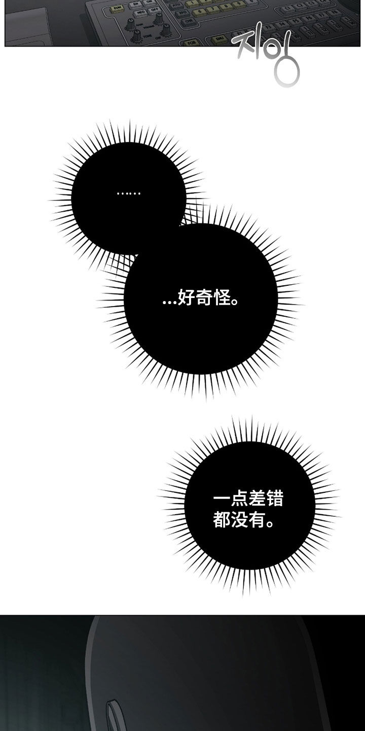 第68话20