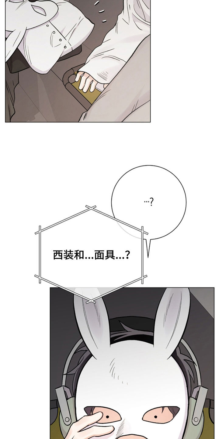 第67话15