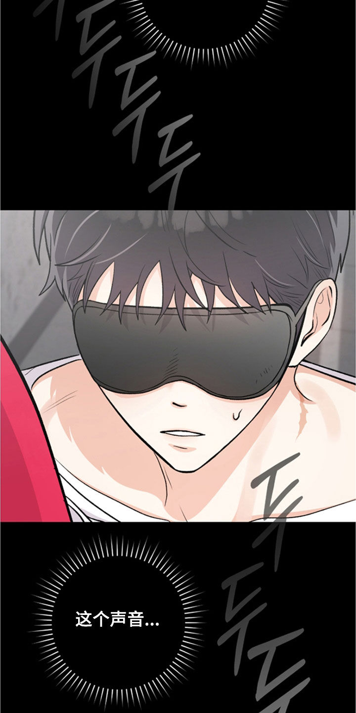 第67话8
