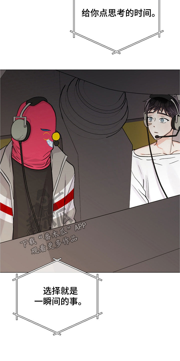 第67话20
