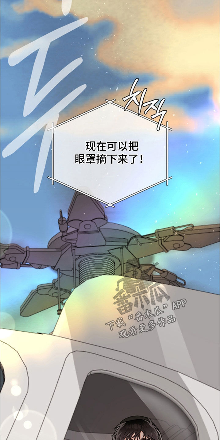 第67话10