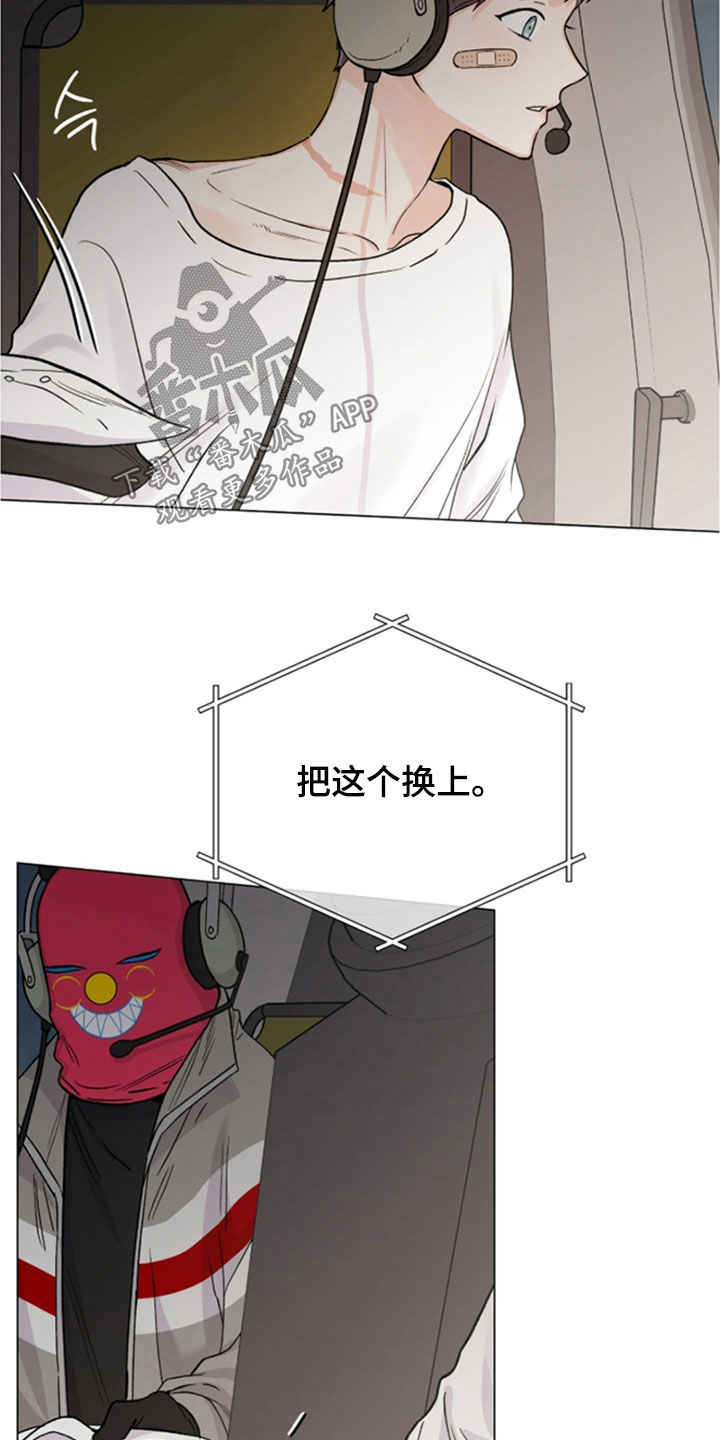 第67话14
