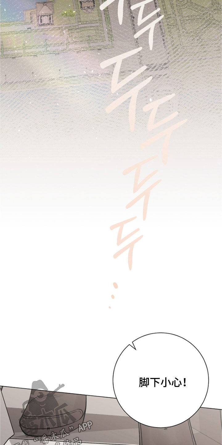 第67话27