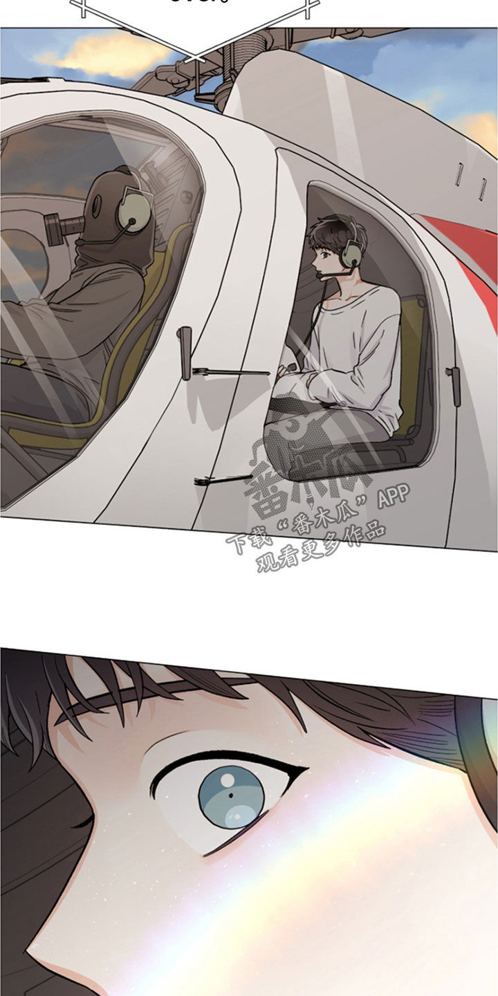 第67话23