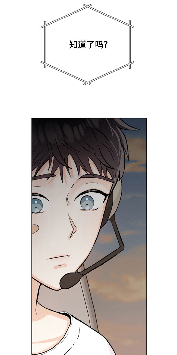 第67话21