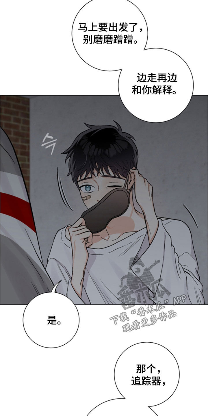 第67话2