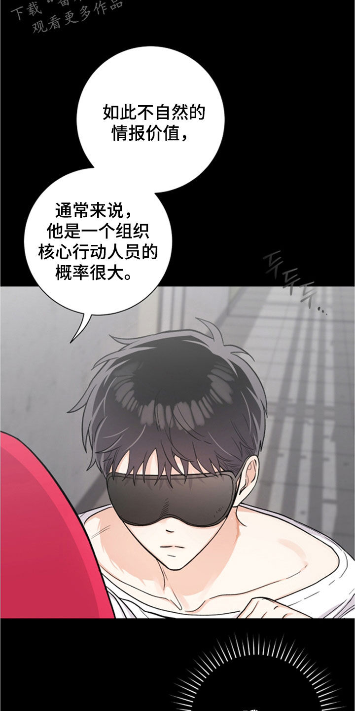 第67话6
