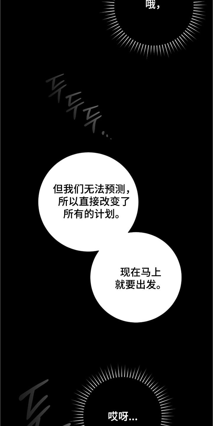 第67话7