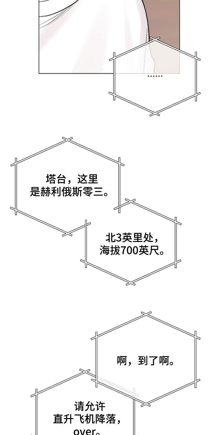 第67话22