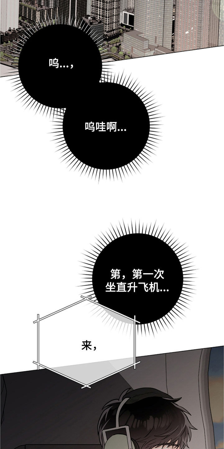 第67话13