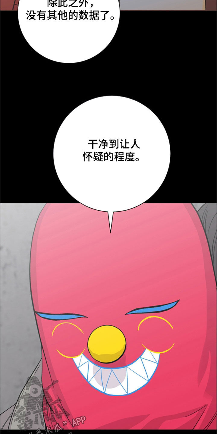 第67话5