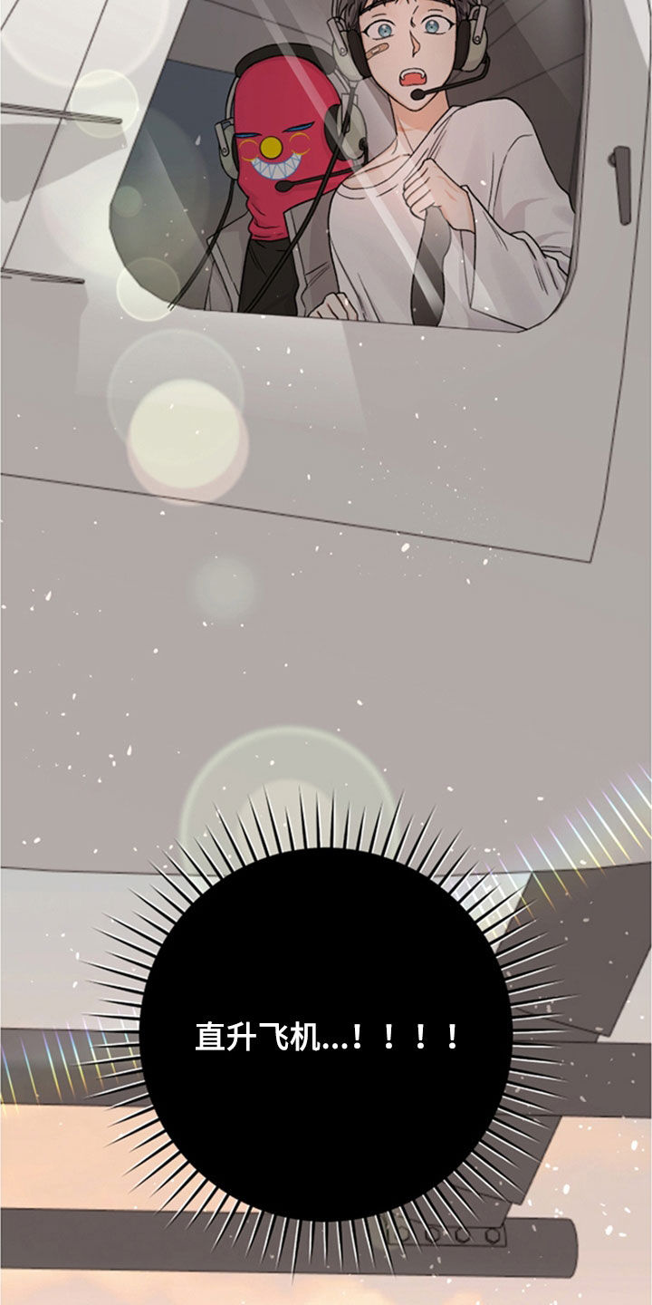 第67话11