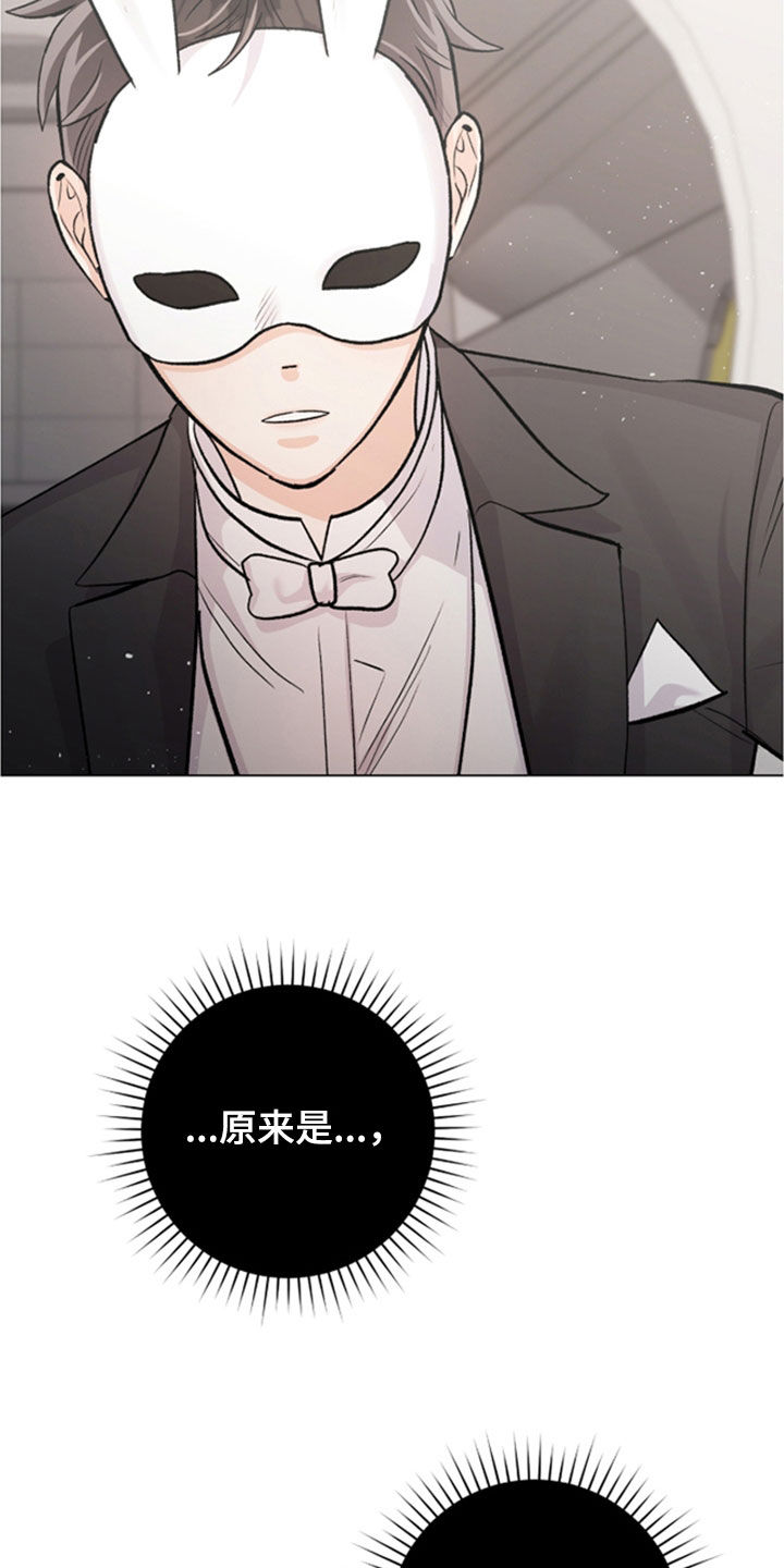 第67话33