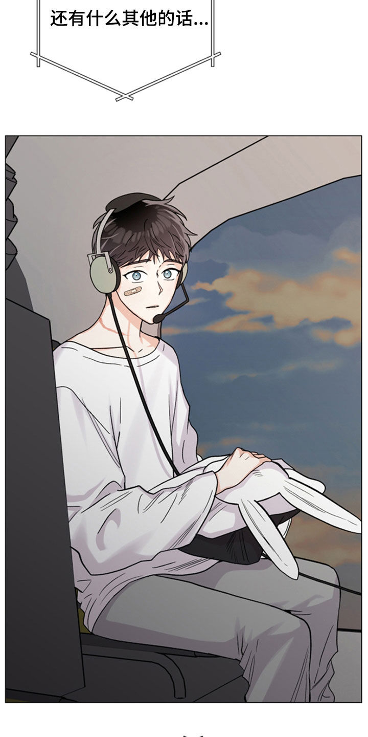 第67话18