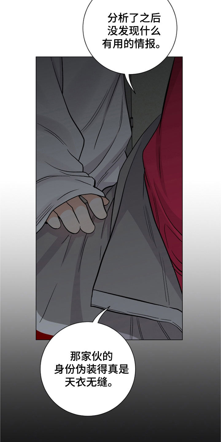 第67话3