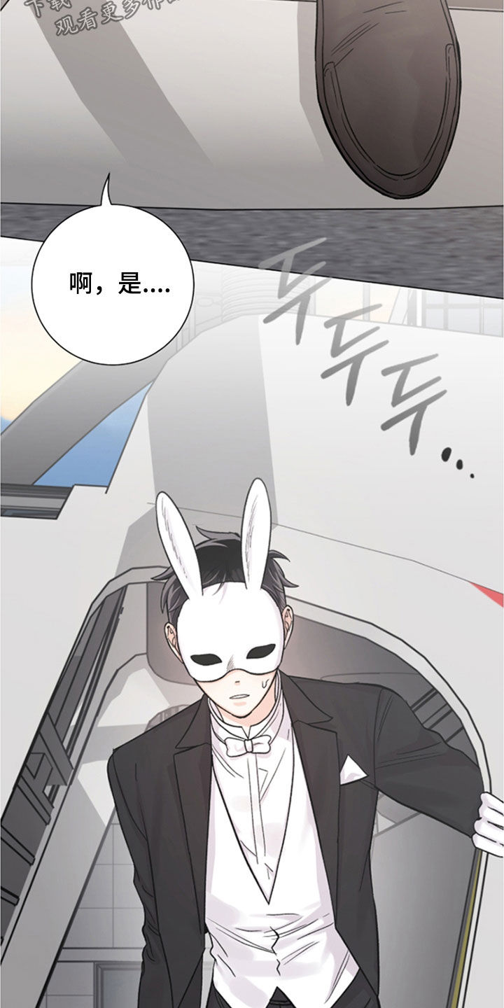 第67话28