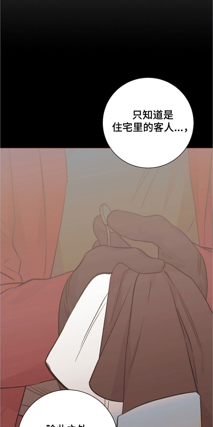 第67话4