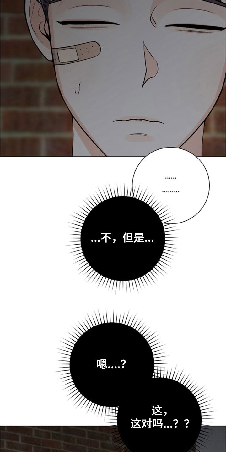 第66话20