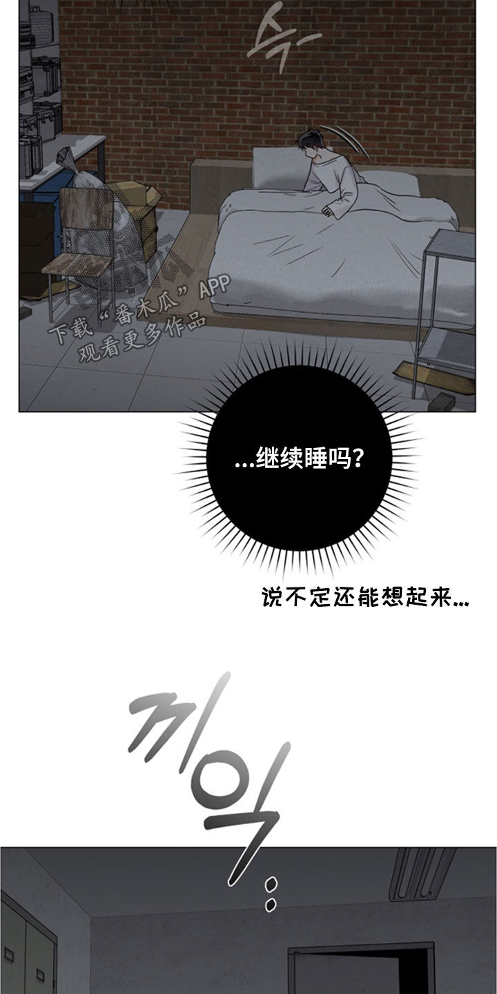 第66话23