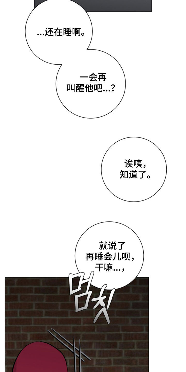 第66话25