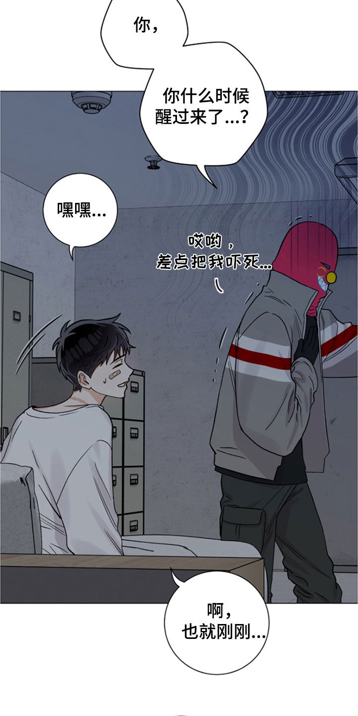 第66话27