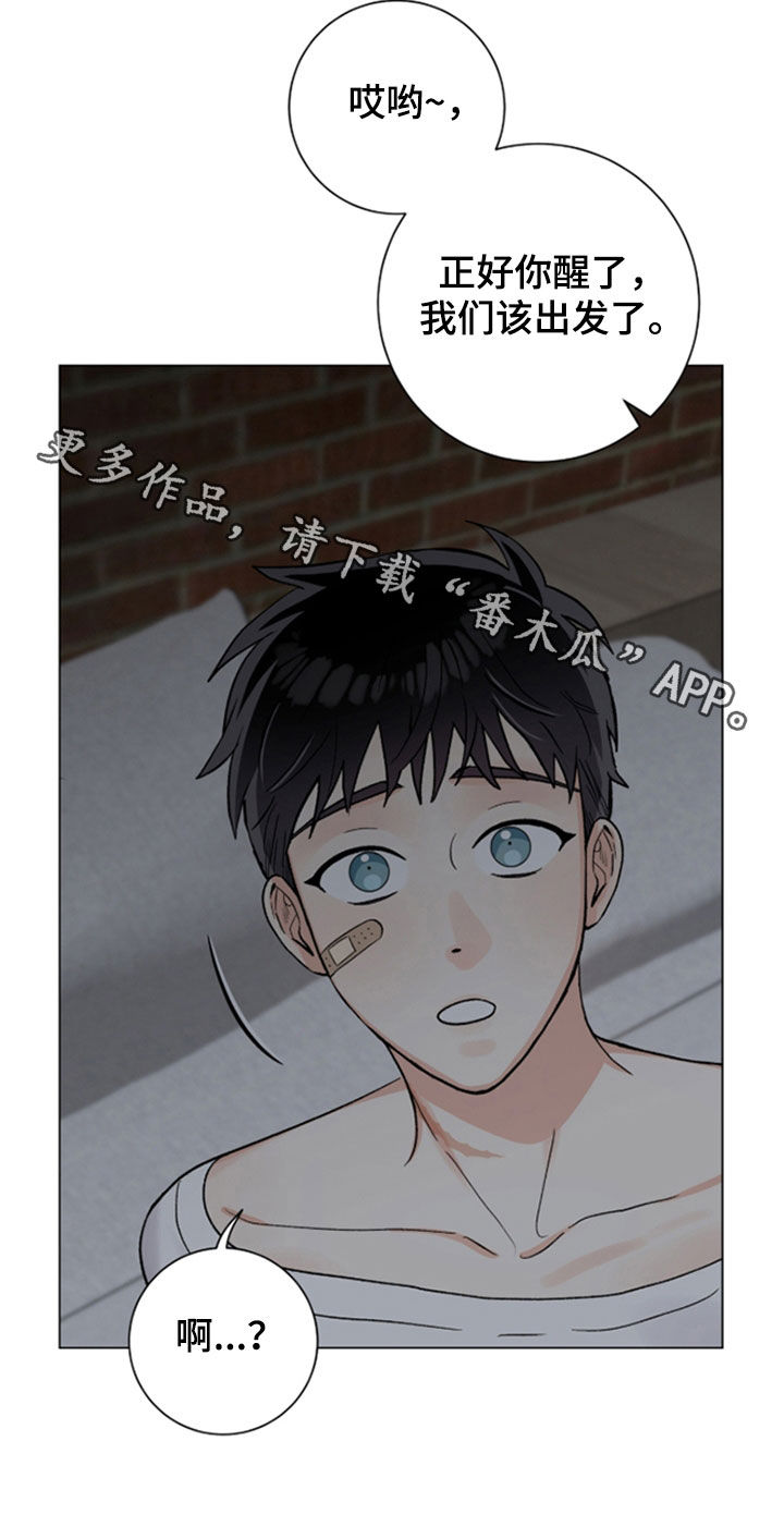 第66话28