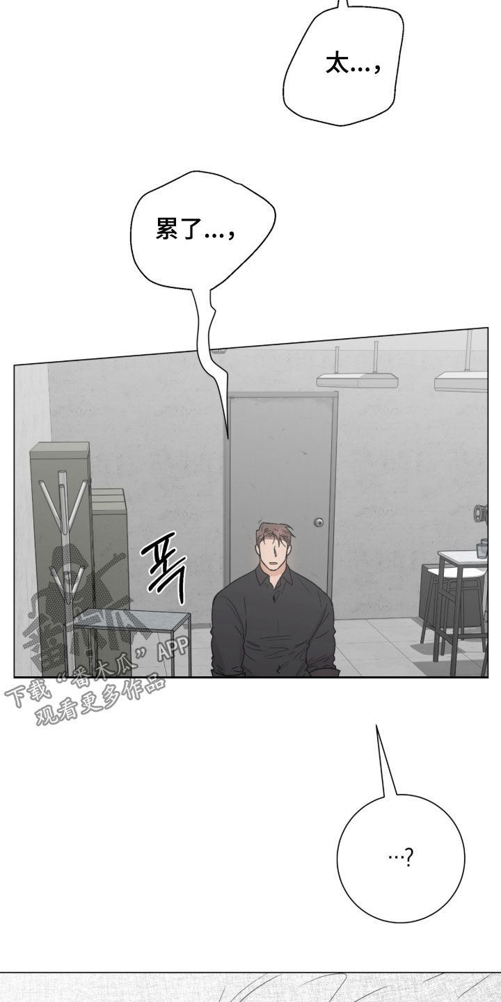 第65话8
