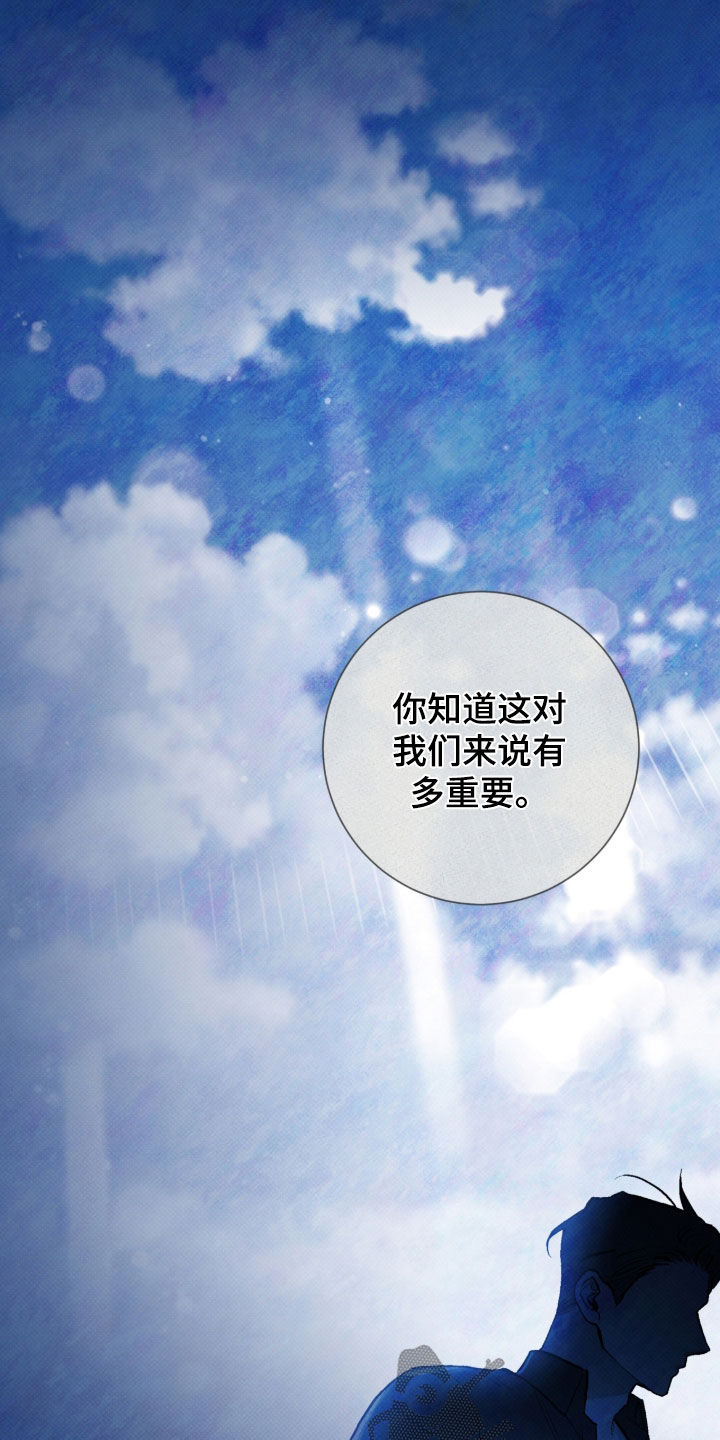 第65话16