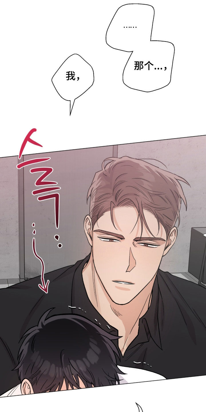 第65话7