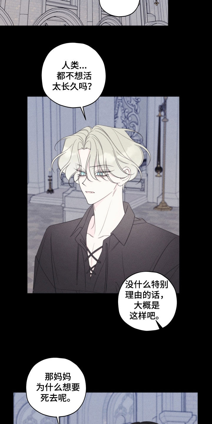第104话18
