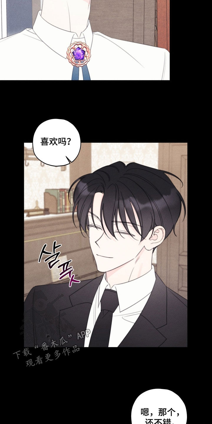 第104话13