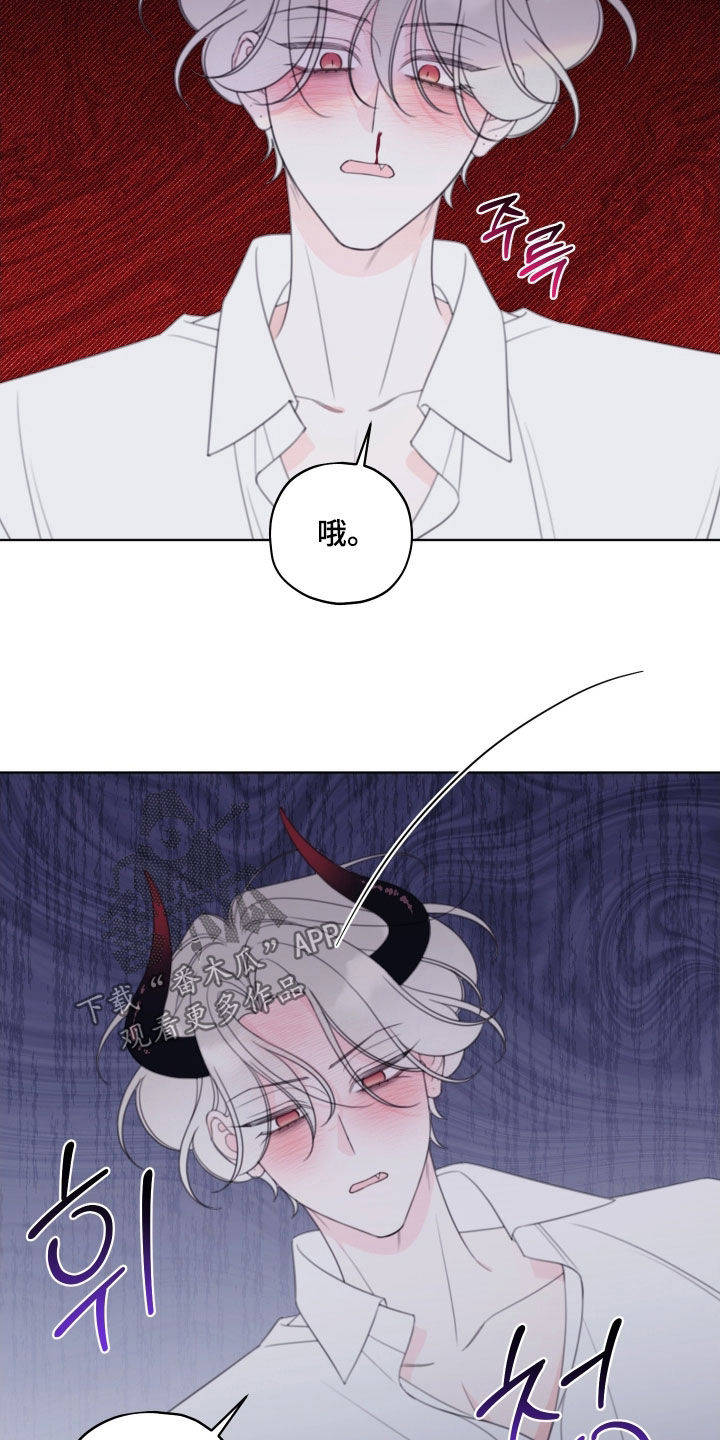 第104话8