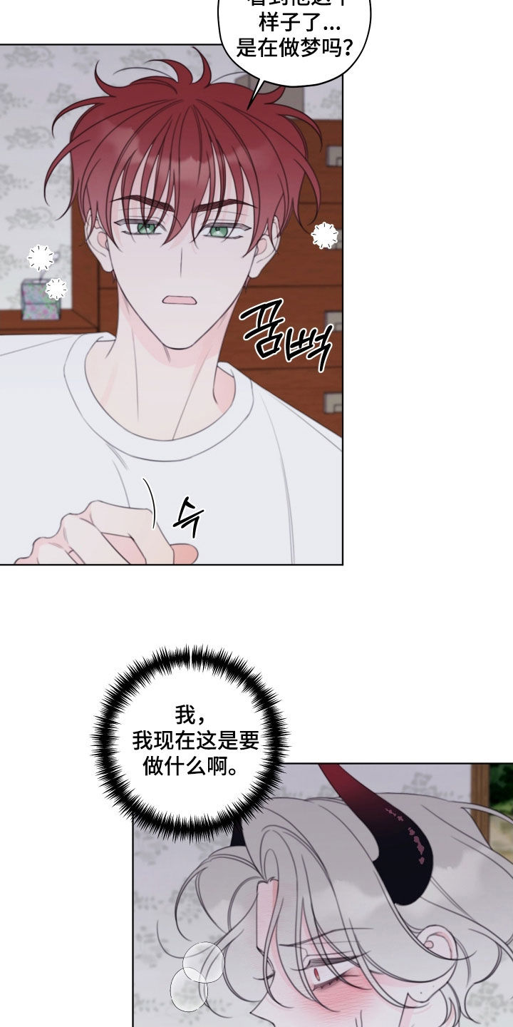 第104话1