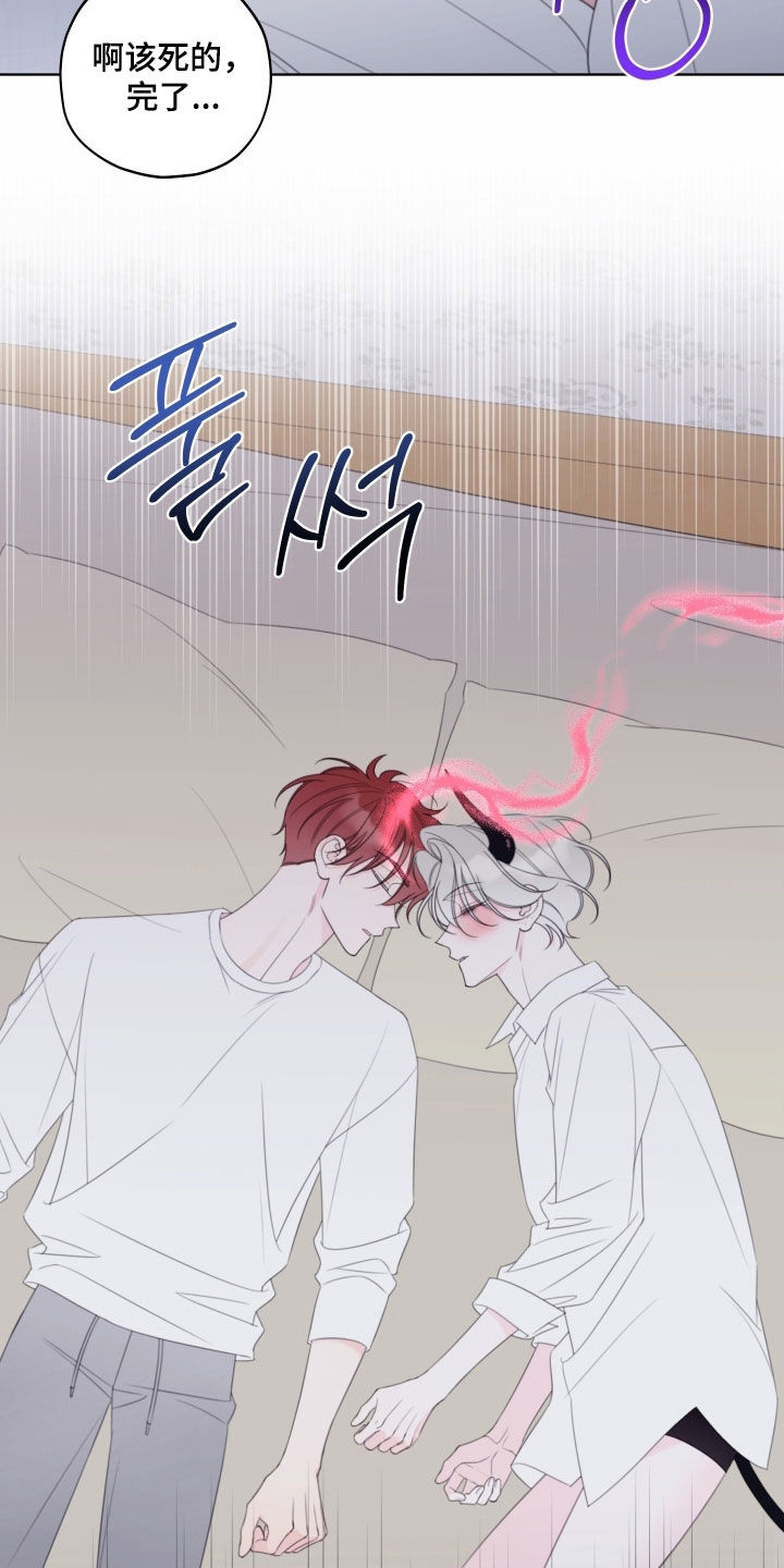 第104话9