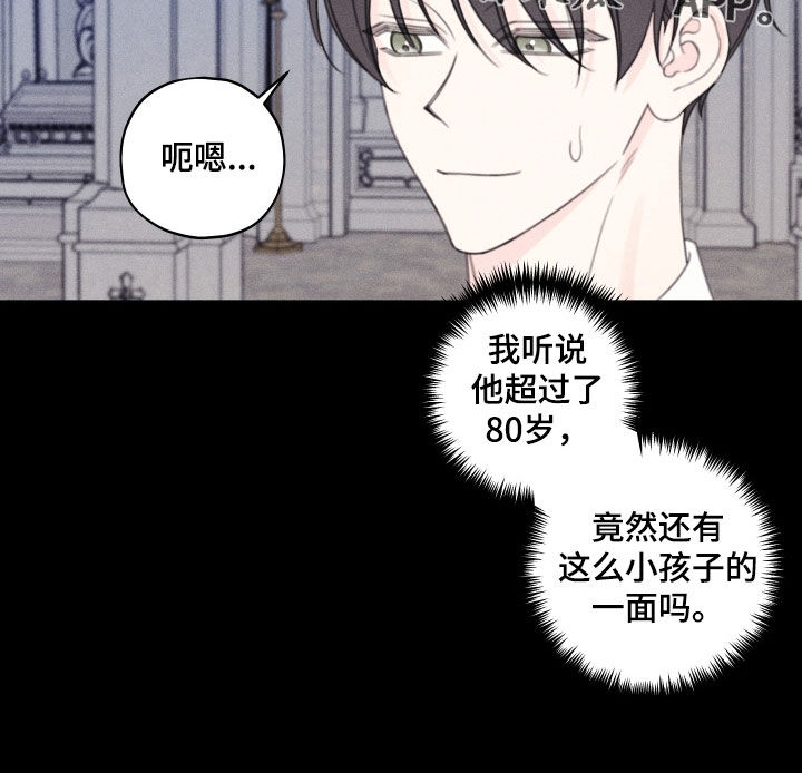 第104话20