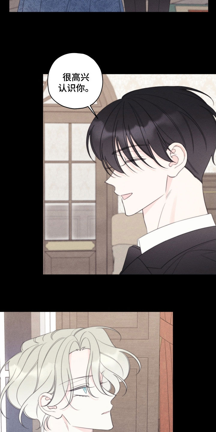 第104话12