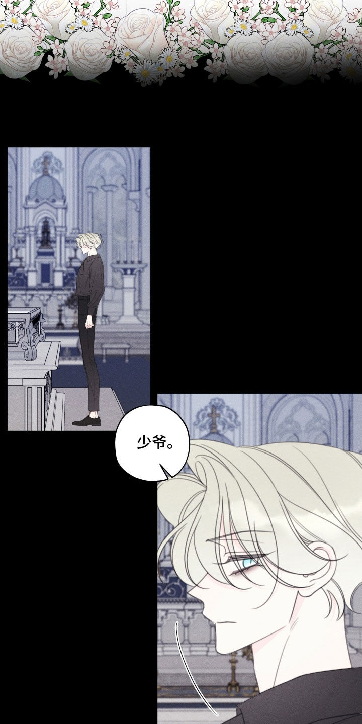 第104话16