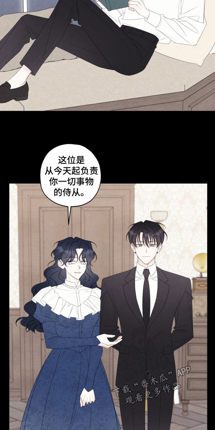 第104话11