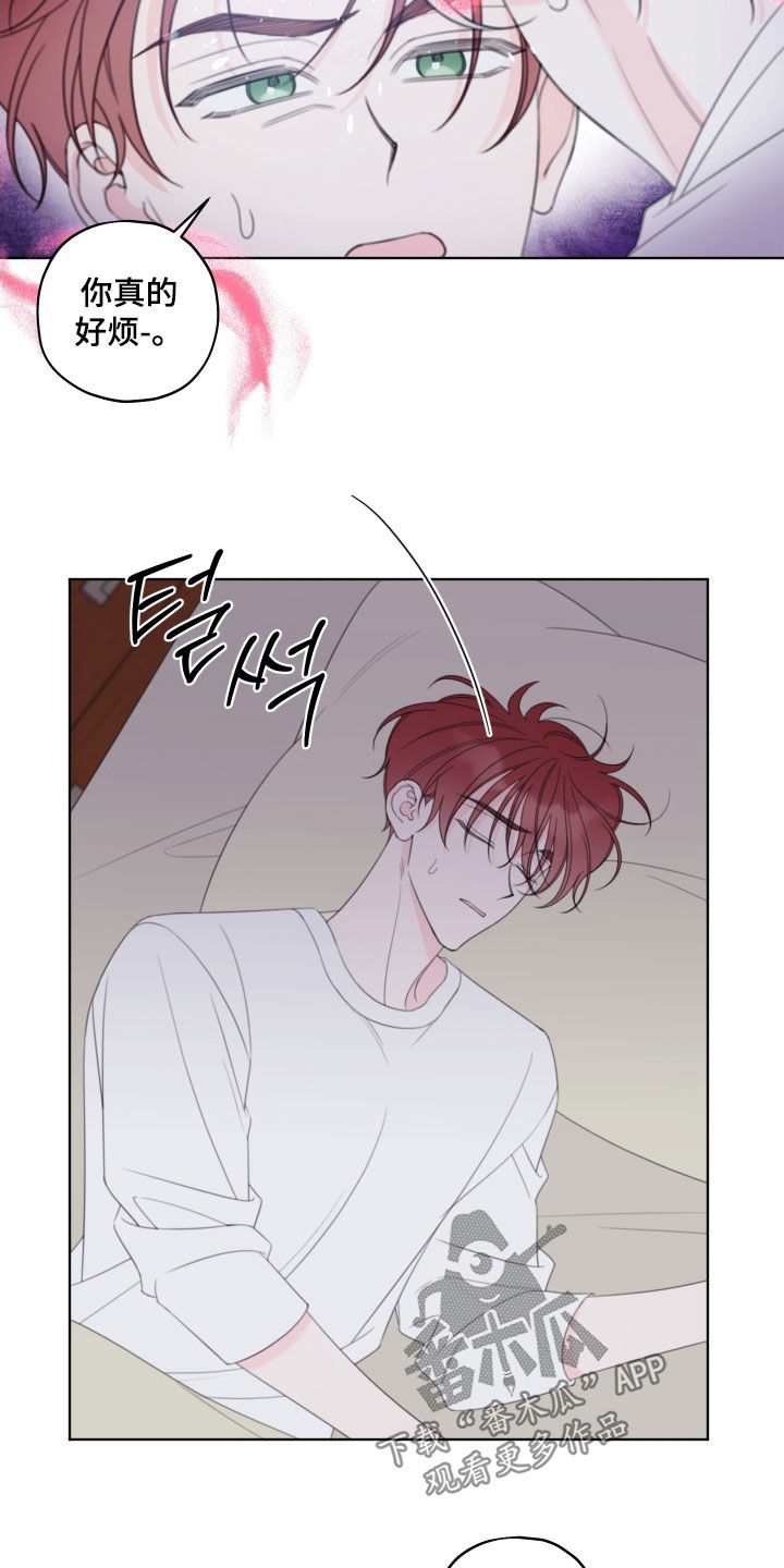 第104话6