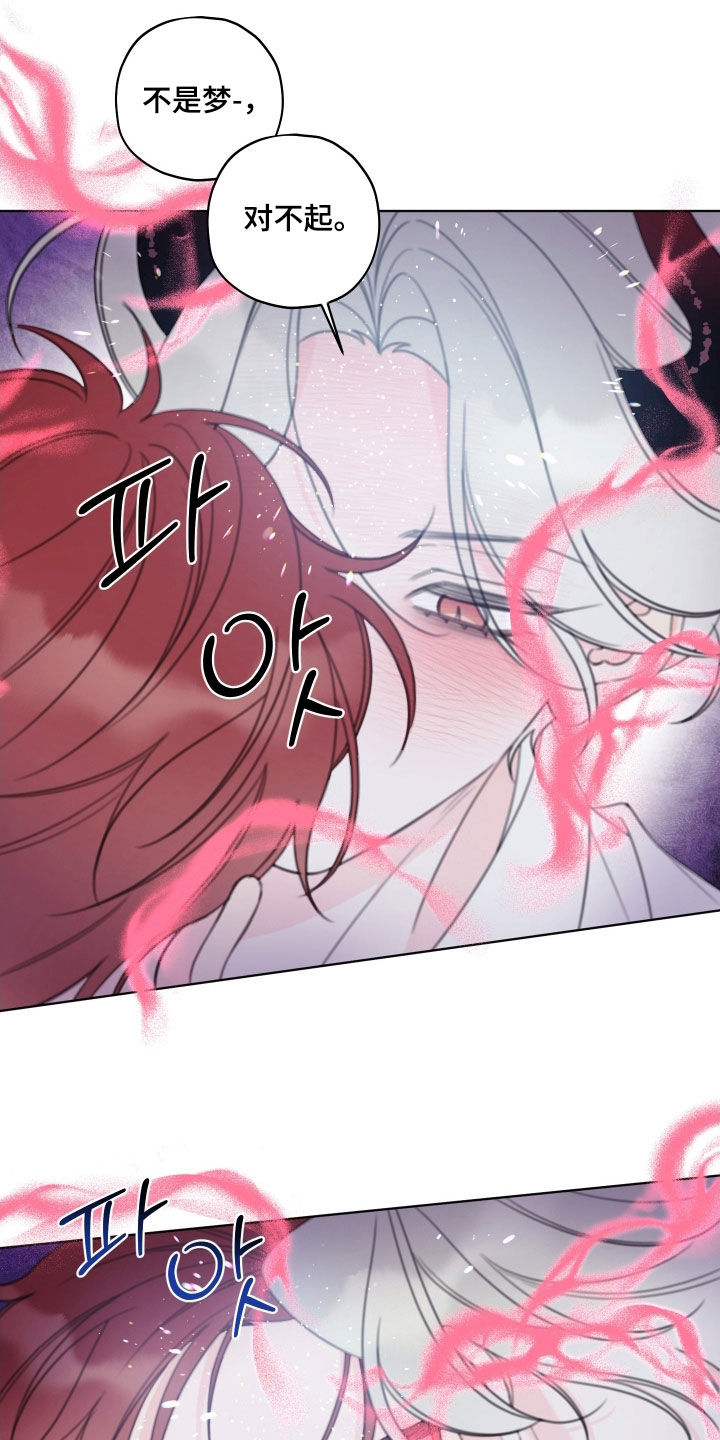 第104话5