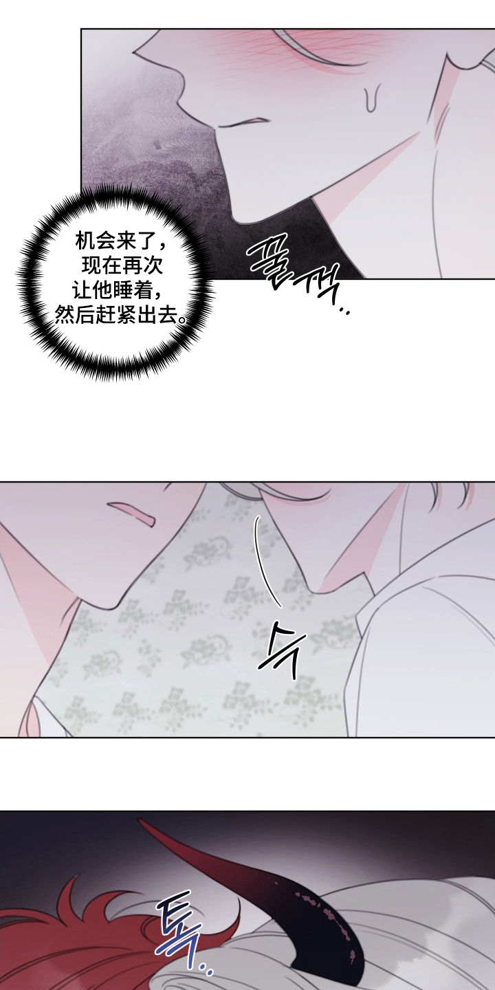 第104话3