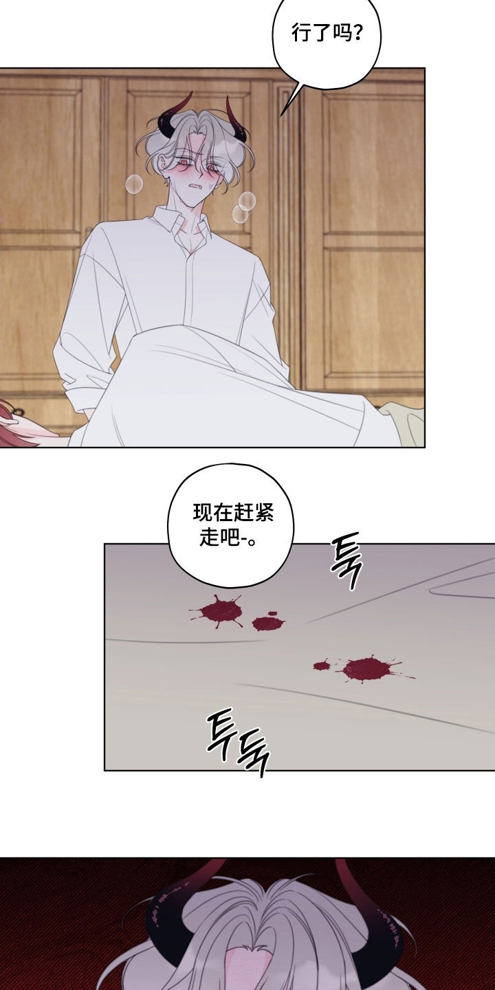 第104话7