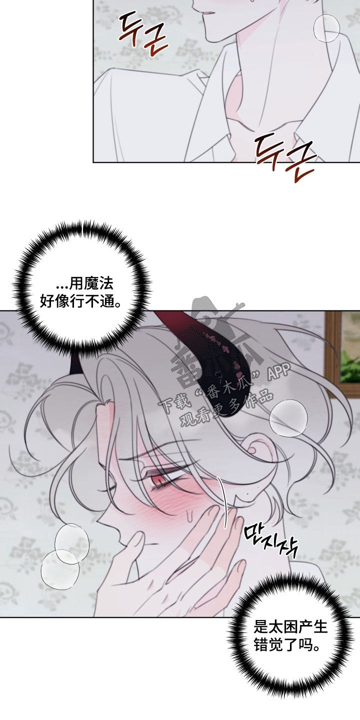 第104话2