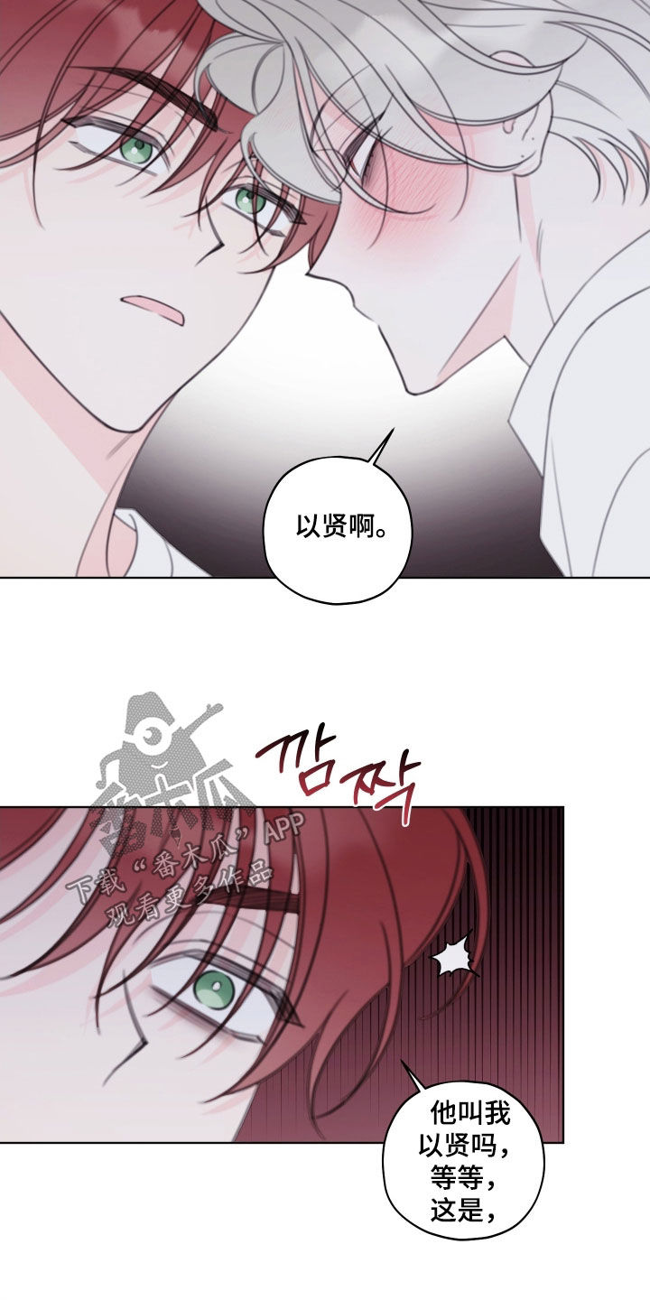 第104话4