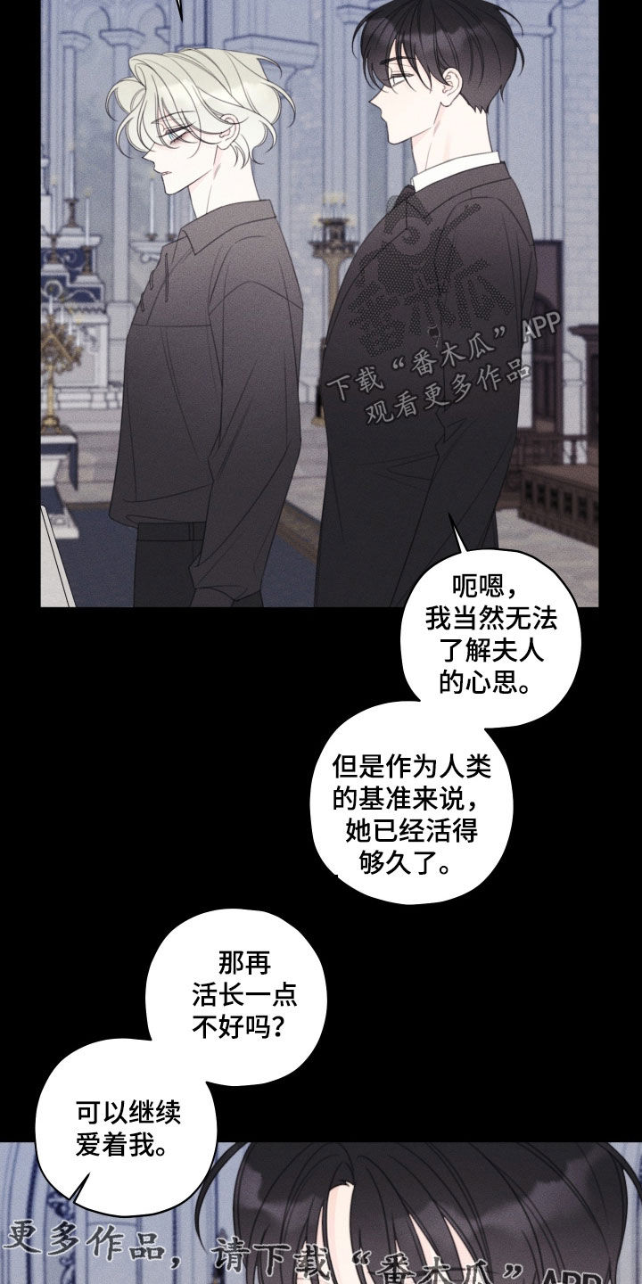 第104话19