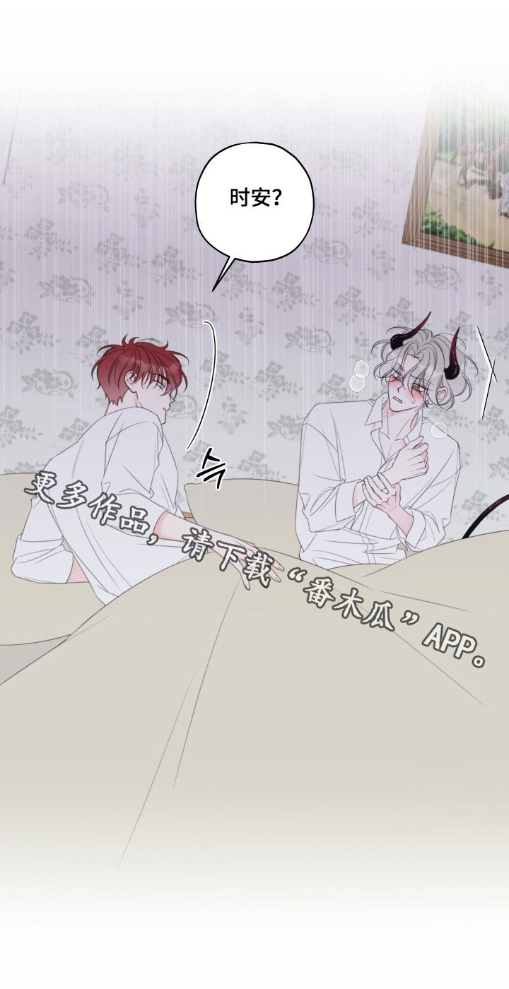 第103话17