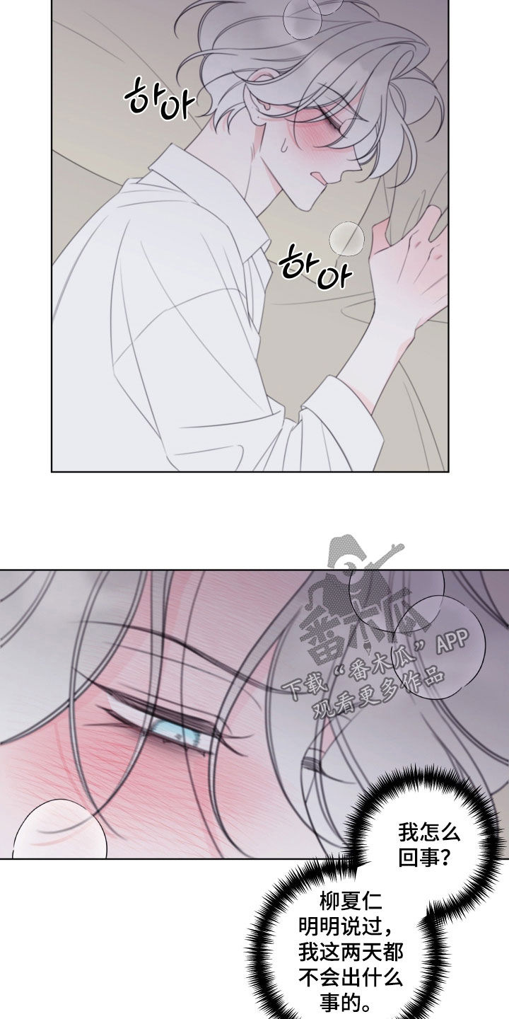 第103话1