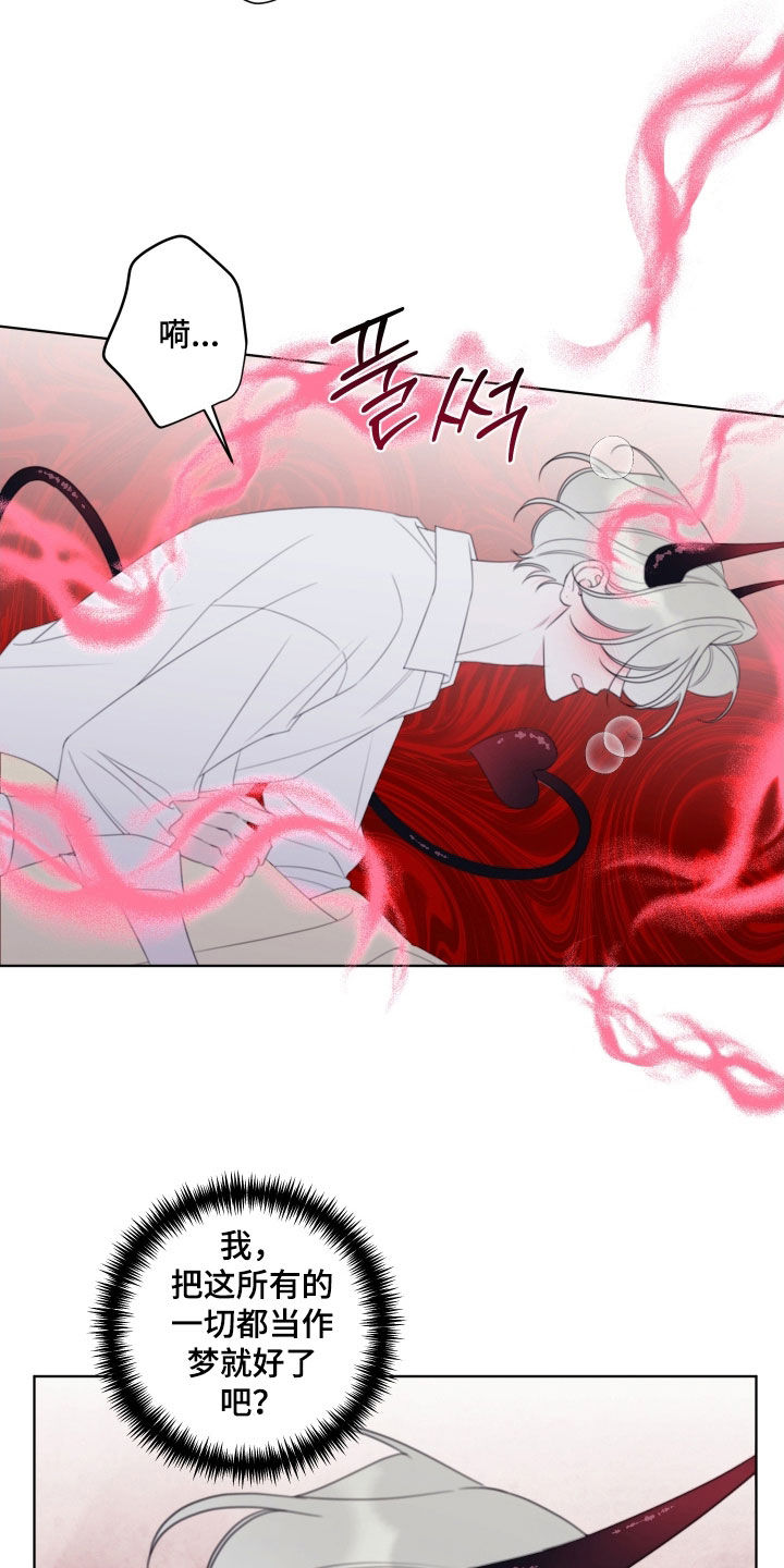 第103话7