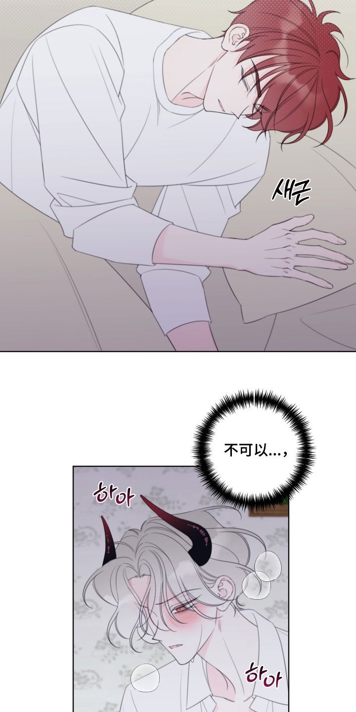 第103话13